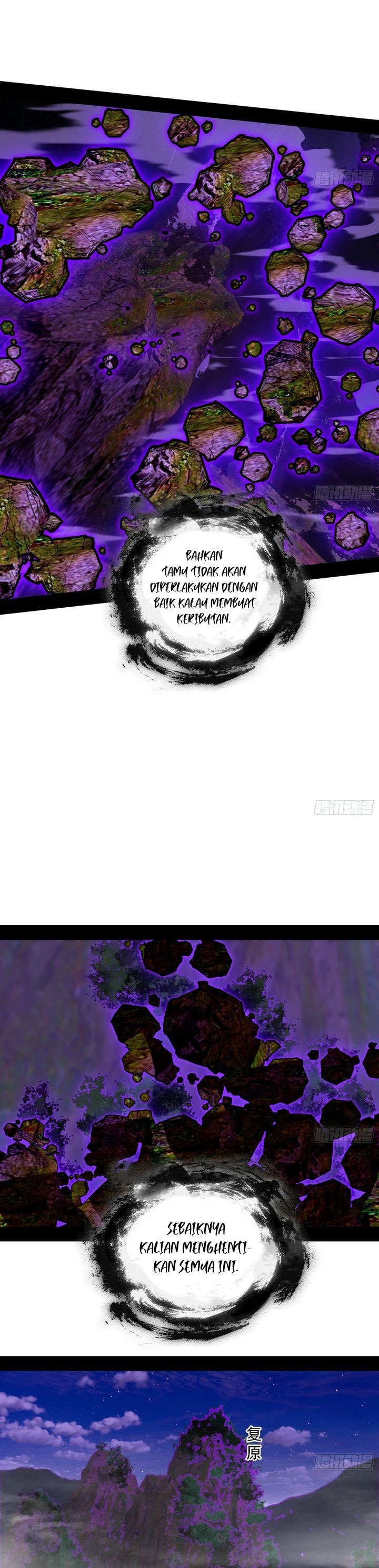 I’m An Evil God
